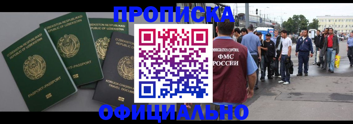 регистрация для дет. сада в Лосино-Петровском